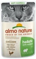 Holistic Almo Nature Anti Hairball Kip & Rijst Kattenvoer Bestel Ook Natvoer 6 X 70 Almo Nature Anti Hairball Kip 6 Holistic Almo Nature Anti Hairball Kip & Rijst Kattenvoer Bestel Ook Natvoer 6 X 70 Almo Nature Anti Hairball Kip - Afbeelding 4